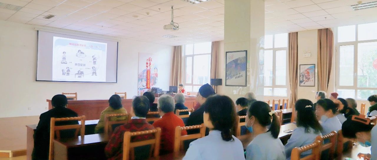 【莱阳市人民医院】走进莱阳德怡老年公寓，开展糖尿病科普知识讲座