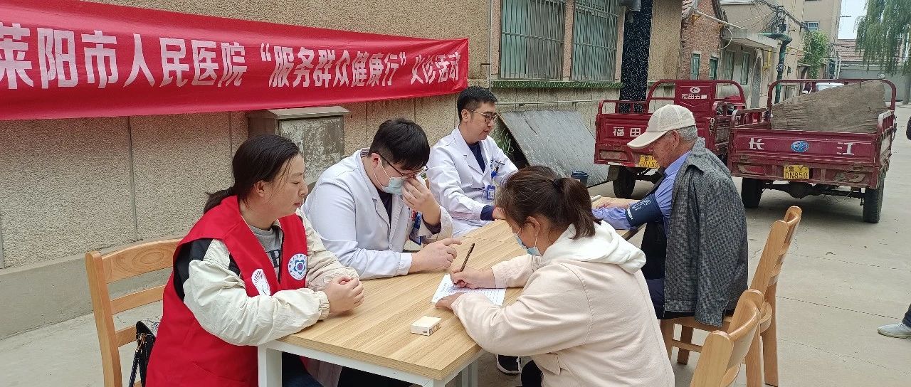 【健康惠民行】走进古柳社区开展健康咨询活动