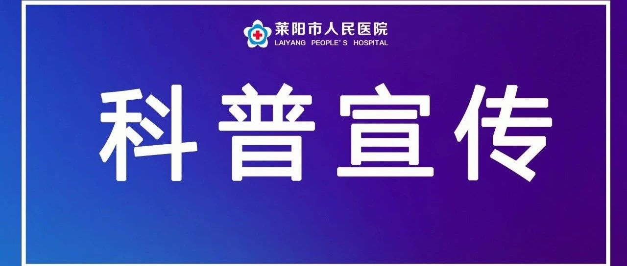 【四送四进四提升】——科普宣传|世界预防中风日