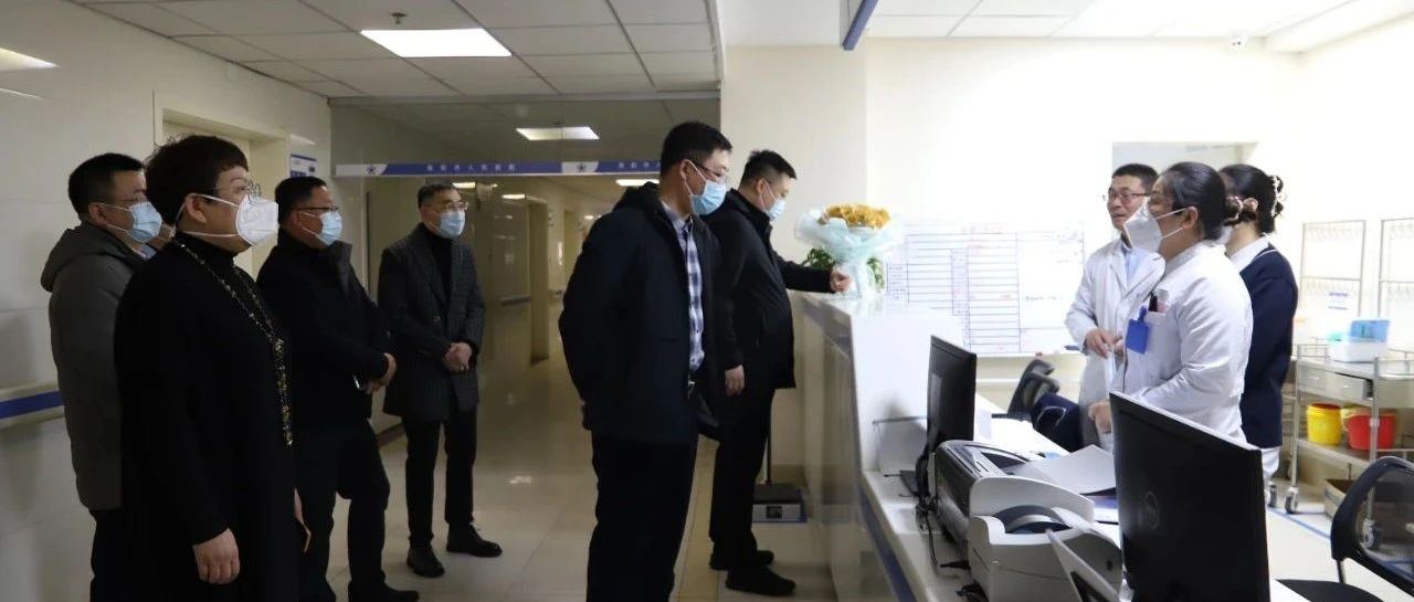 【莱阳市人民医院】院领导年初一慰问一线职工